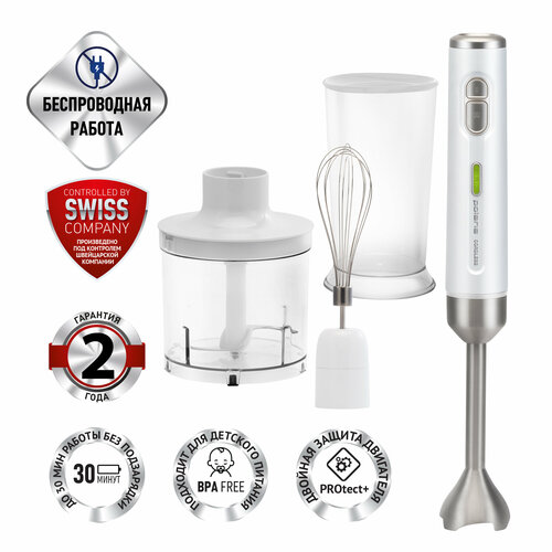 Погружной блендер Polaris PHB 0746 CordLess Global белый
