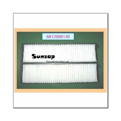 SSANG YONG 6812008130 Фильтр салонный 6812008040 1650₽
