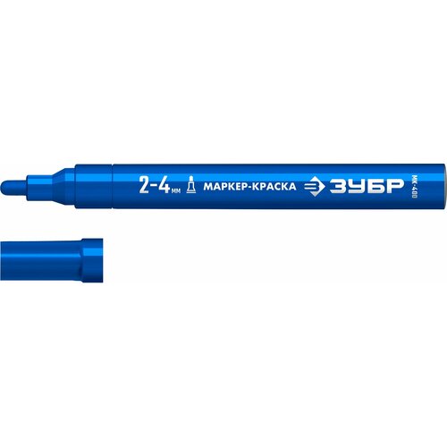ЗУБР МК-400 2-4 мм, круглый, синий, Маркер-краска, профессионал (06325-7)