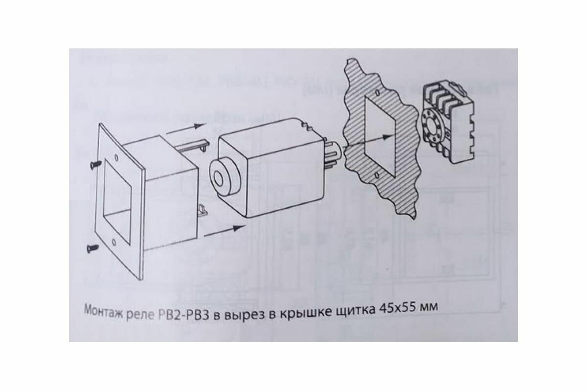 Реле времени 10сек/60мин, 5A, 230В, 8Ц, TDM