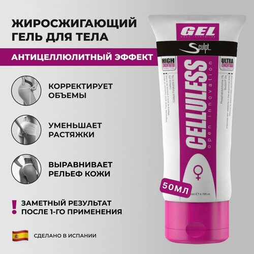 Антицеллюлитный крем Sculpt Celluless Travel, 50 мл