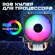Кулер для процессора с RGB подсветкой