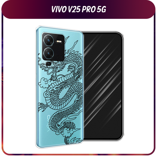 Силиконовый чехол на Vivo V25 Pro 5G / Виво V25 Про 5G Большой китайский дракон, прозрачный силиконовый чехол с принтом avo cardio для vivo v25 pro 5g виво в25 про