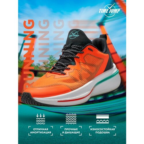 фото Кроссовки timejump, полнота g (eu)/ на среднюю и широкую стопу, размер 39, оранжевый