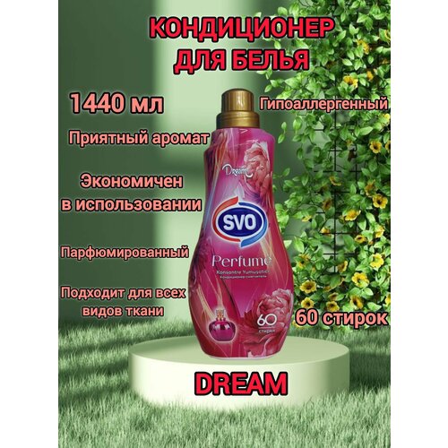 SVO Кондиционер для белья Dream 1440 мл