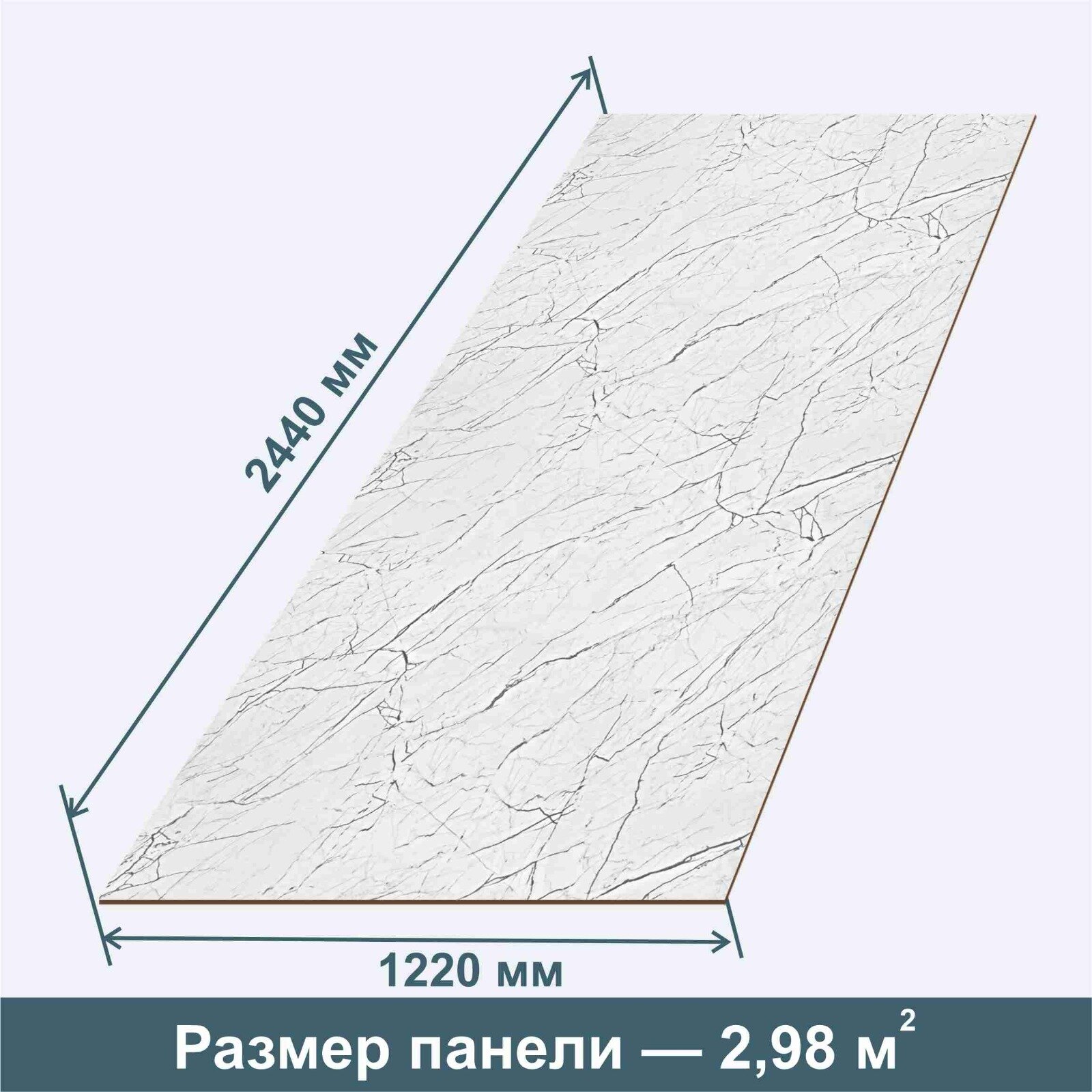 Стеновая Панель из МДФ RashDecor (влагостойкая) Мрамор Грация 2440х1220х32 мм