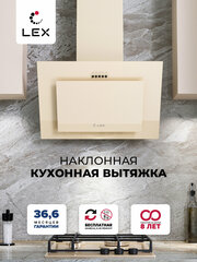 Кухонная вытяжка наклонная LEX Mika G 600 IV, 3 скорости, производительность 700 куб. м/час