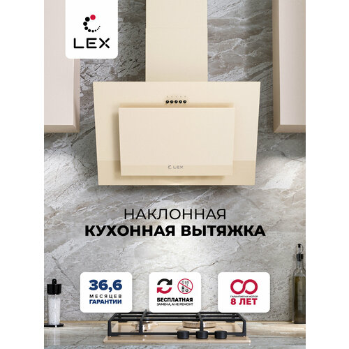 вытяжка купольная lex mika gs 600 ivory Наклонная вытяжка LEX Mika G 600 IV, цвет корпуса бежевый, цвет окантовки/панели бежевый