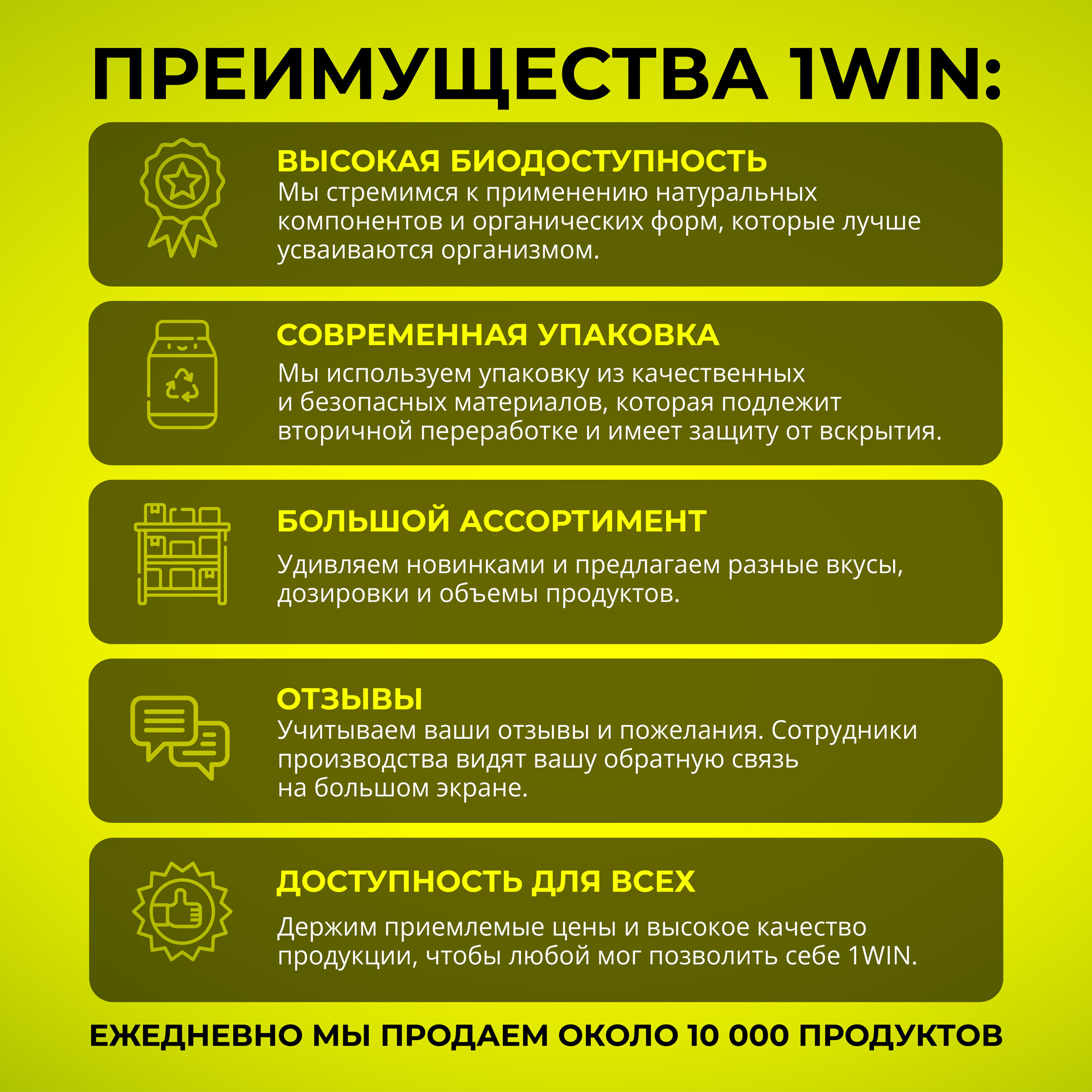 1WIN ВСАА 2:1:1 со вкусом персика, 30 порций, 180 г (1WIN, ) - фото №9