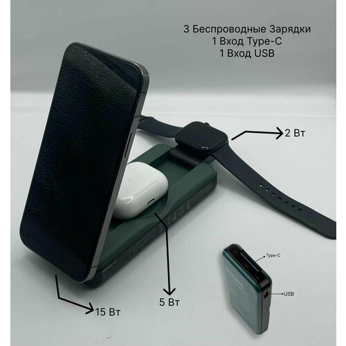 Повербанк power bank беспроводной 10000 mah для телефона android iphone часов и наушников 4990₽