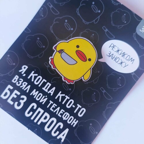 Значок Micio желтый 375₽