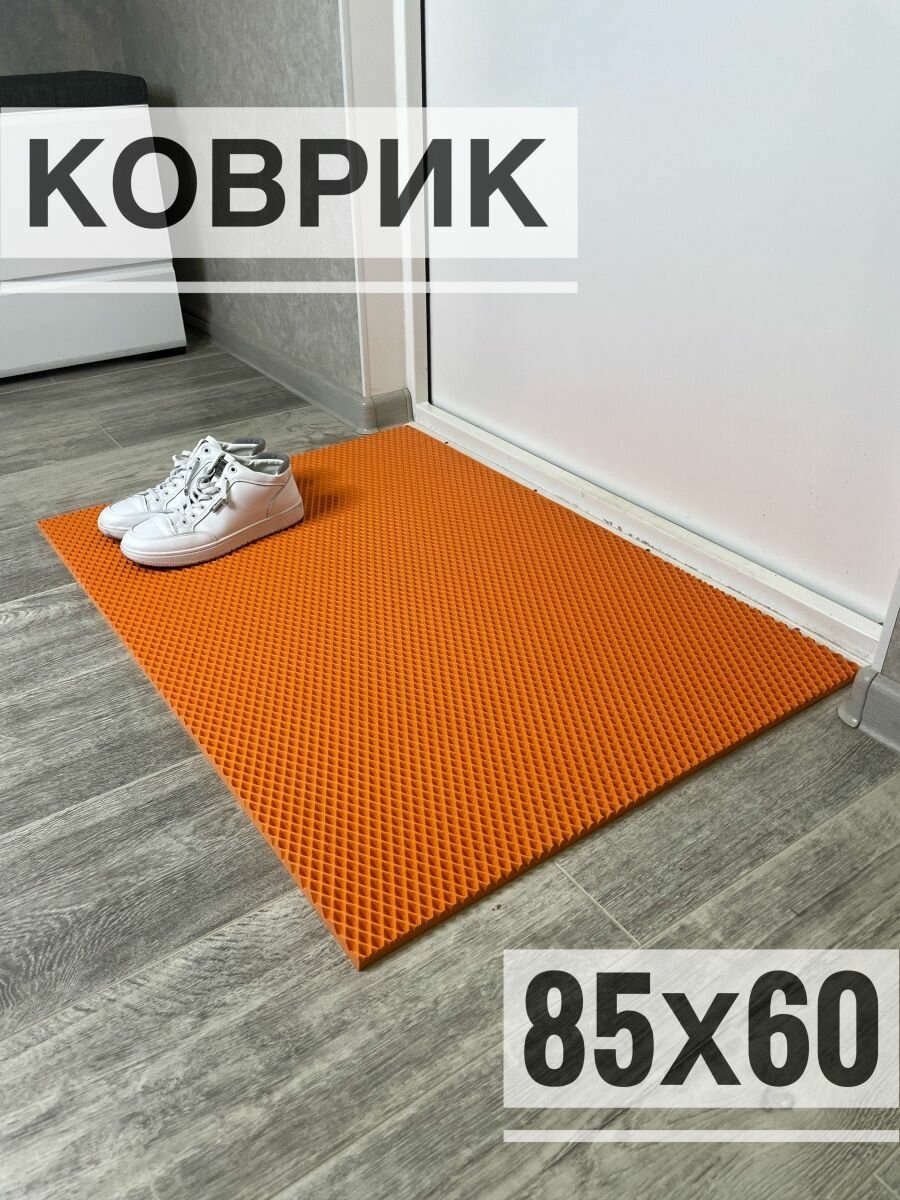 фото Коврики комнатные Home Shop 365 синий