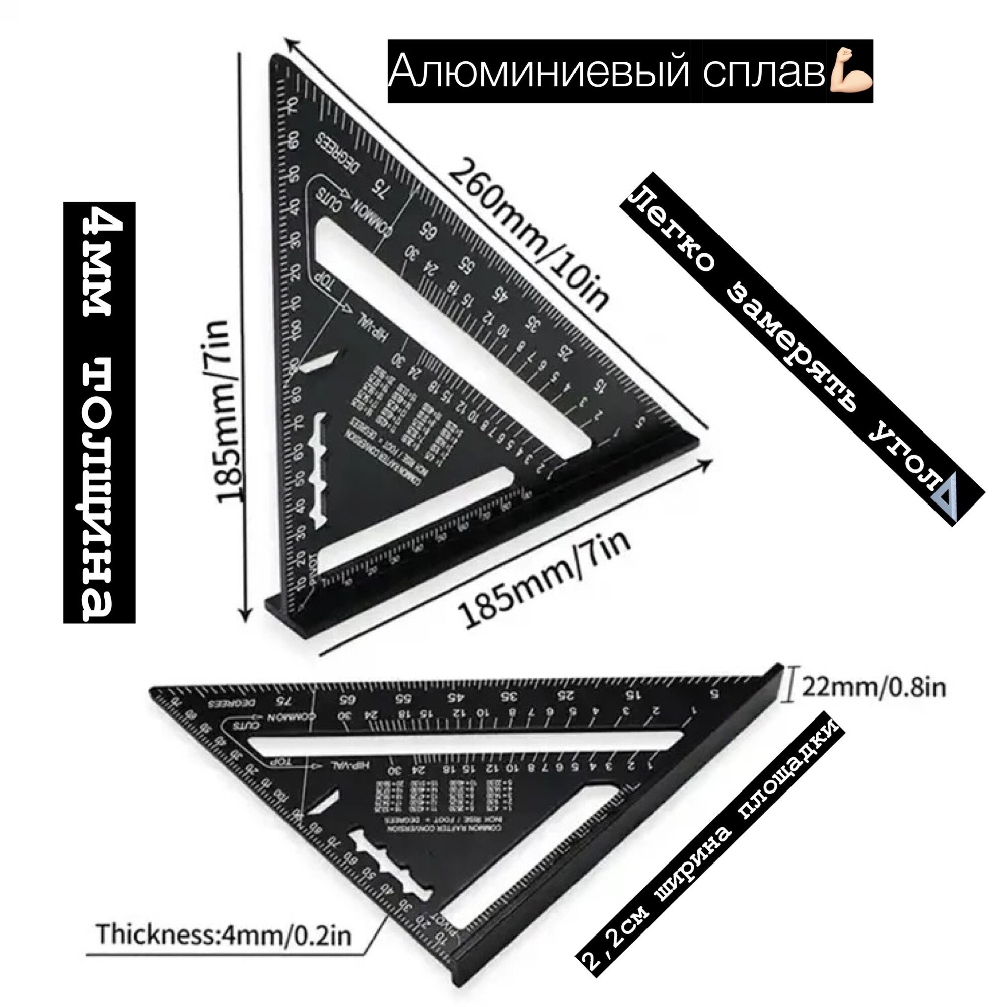 Угольник столярный 175мм "Свенсона" AL метрический 40337