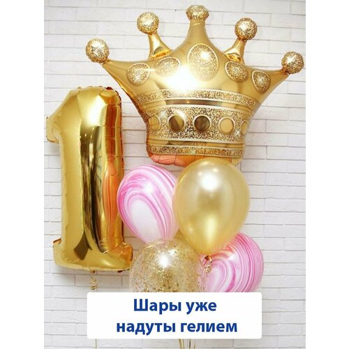 Облако из воздушных шаров с гелием на день рождения, годик корона розовый, золотистый, желтый, красный, фиолетовый