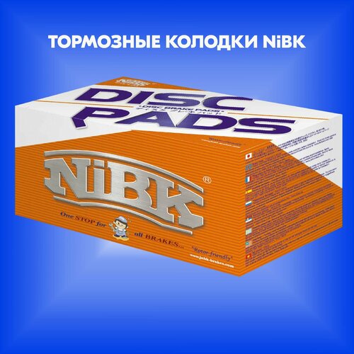 Тормозные колодки дисковые (производитель NiBK, артикул PN0622S)