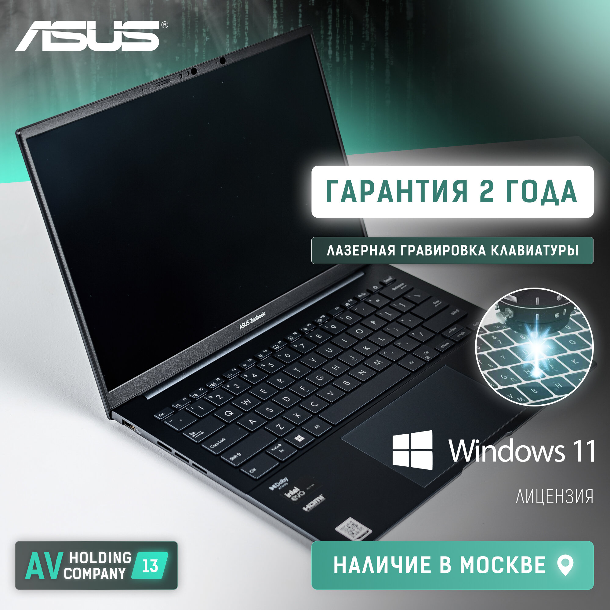 Ноутбук Asus Zenbook 14 Ultra 7 2024 New, официальная гарантия Asus 2 года, Ноутбук 14", Intel Core Ultra 7 155H (3.8 ГГц), RAM 32 ГБ, SSD 1024 ГБ, Intel Arc, Windows 11 Home лицензия, синий, Русская-английская раскладка