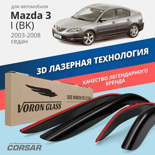 Дефлекторы окон Voron Glass серия Corsar для Mazda 3 I BK 2003-2008 /седан накладные 4 шт.