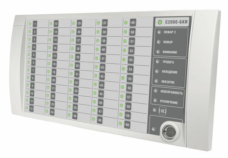 Болид С2000-БКИ в.3. хх (2xRS-485) Блок индикации с клавиатурой