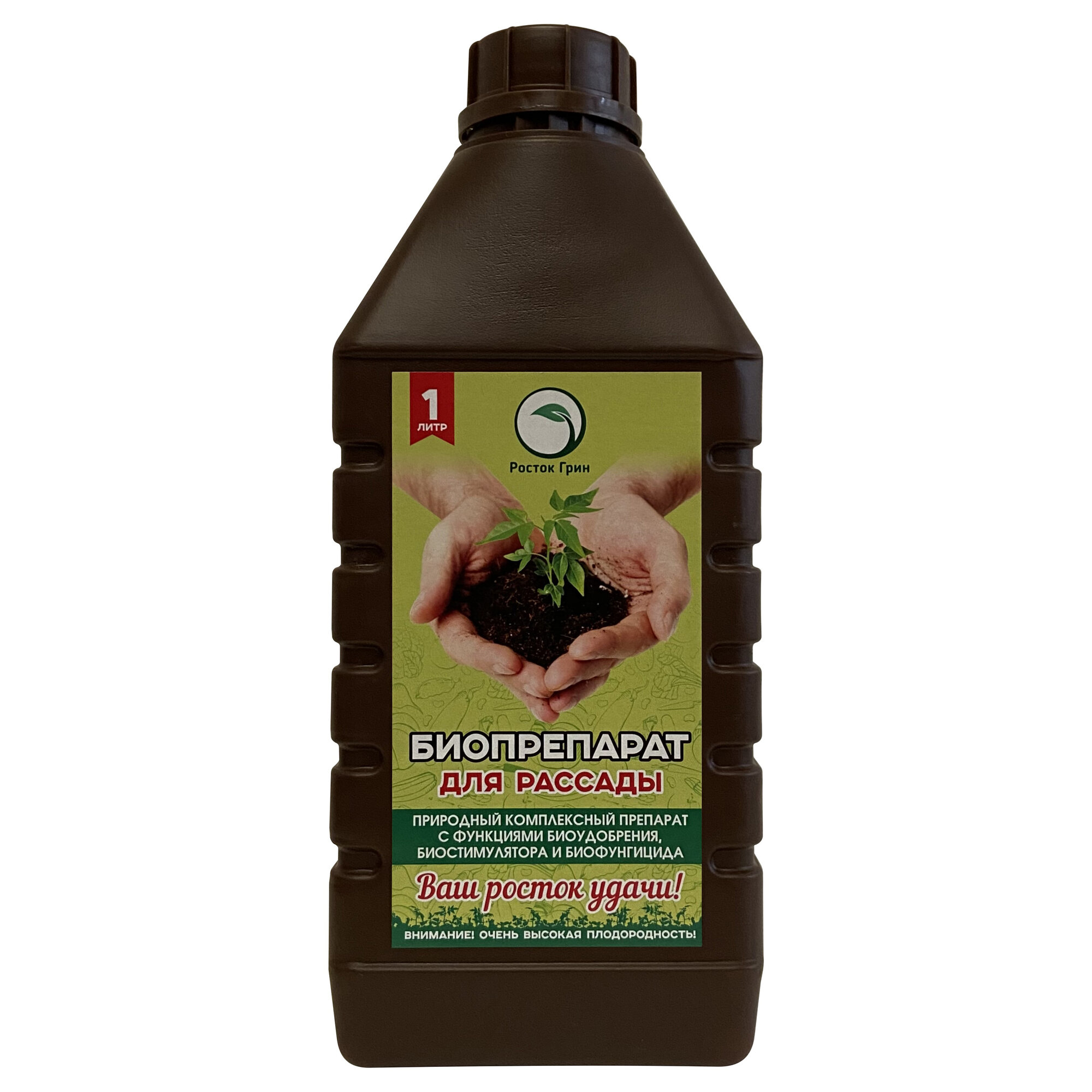 Биопрепарат для рассады  росток грин   гумат калия фитоспорин биоприлипатель  1 л