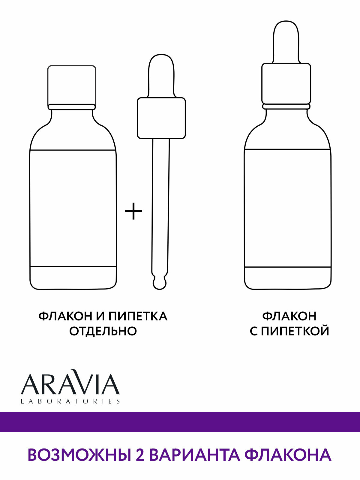 ARAVIA Сыворотка для лица омолаживающая с пептидами ANTI-AGE DEEP SERUM, 30мл