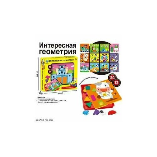 Ф016А Настольная игра Интересная Геометрия. 31х5.5х31 см. (18/36)SY016A