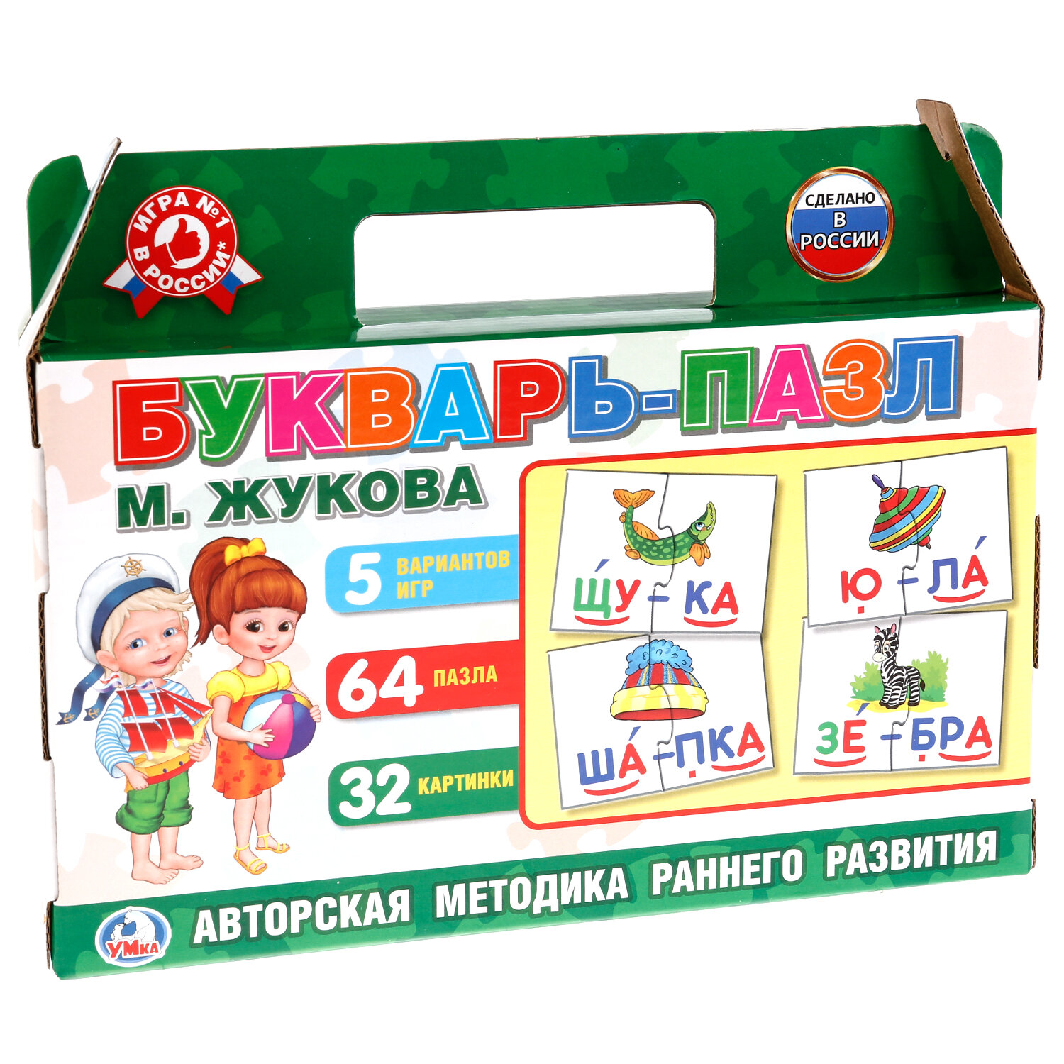 Игра "умные игры" букварь-пазл. М. жукова. В коробке-чемодан. 5 ИГР, 64 пазла