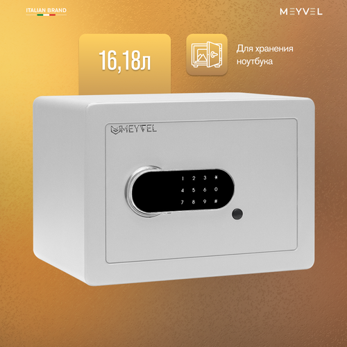 Сейф Meyvel SF5-350-250 (white)