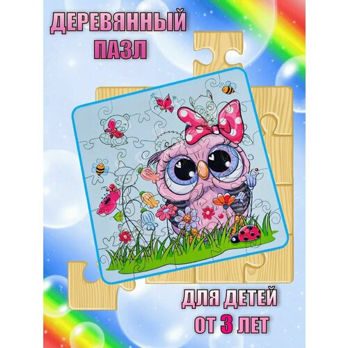 Пазл конструктор деревянный детский (Мудрая Сова)