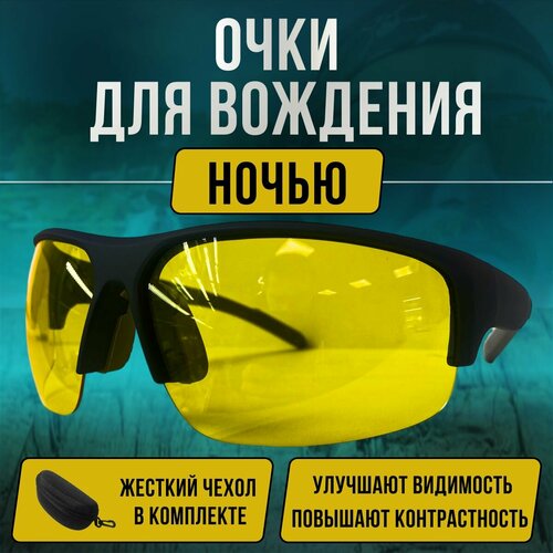 Солнцезащитные очки , красный