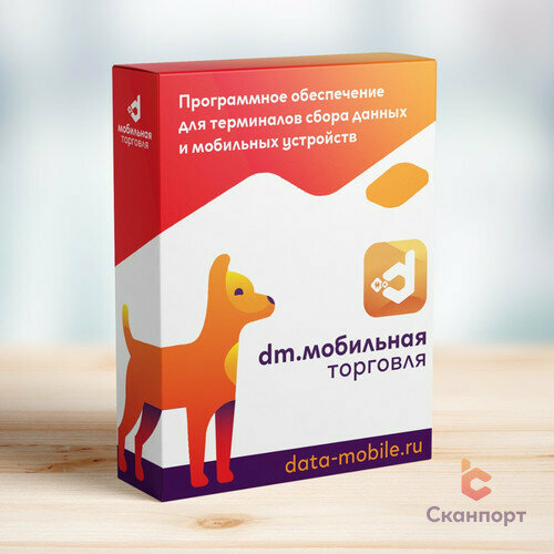 dmcloud dm мобильная торговля DM. Мобильная Торговля - подписка на 1 месяц