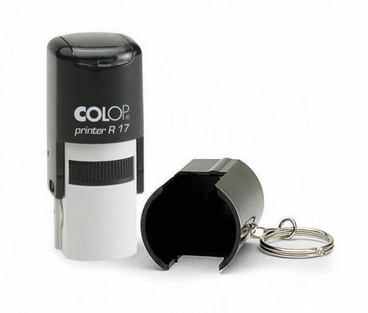 Colop Printer R17 + key ring Автоматическая оснастка для печати c брелоком и защитной крышечкой (диаметр печати 17 мм.) Чёрный