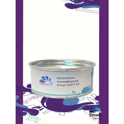 Шпатлевка полиэфирная Smart SOFT 110 1 кг
