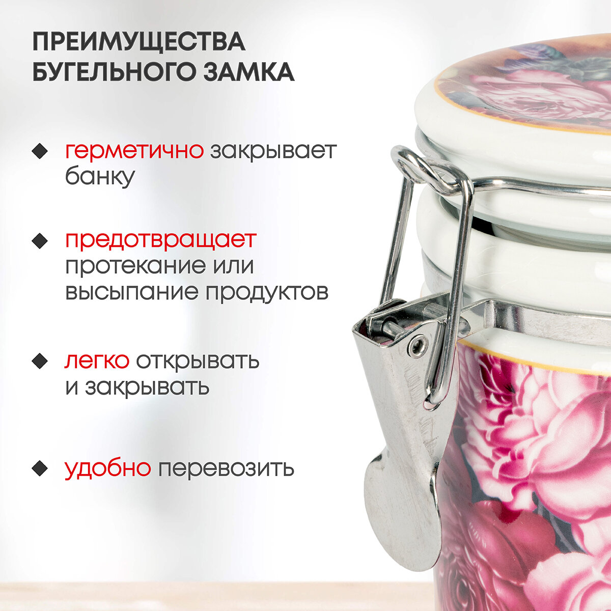 Банка для продуктов ROSENBERG - фото №5