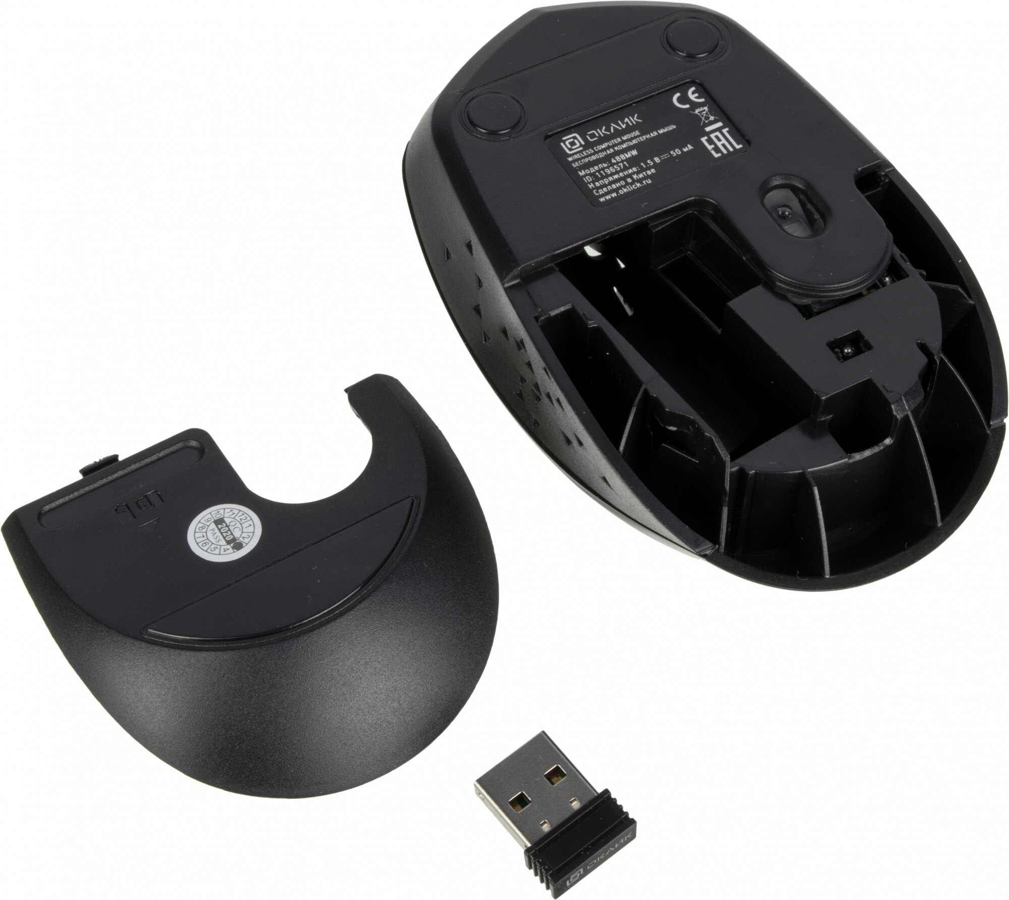 Мышь OKLICK 488MW серый/черный, оптическая (1600dpi), беспроводная, USB (3 кнопки)