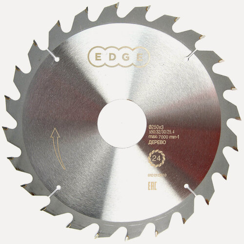 Изображение товара Диск пильный Patriot EDGE, по дереву, 250х24х50/32/30/25.4 (810010010)