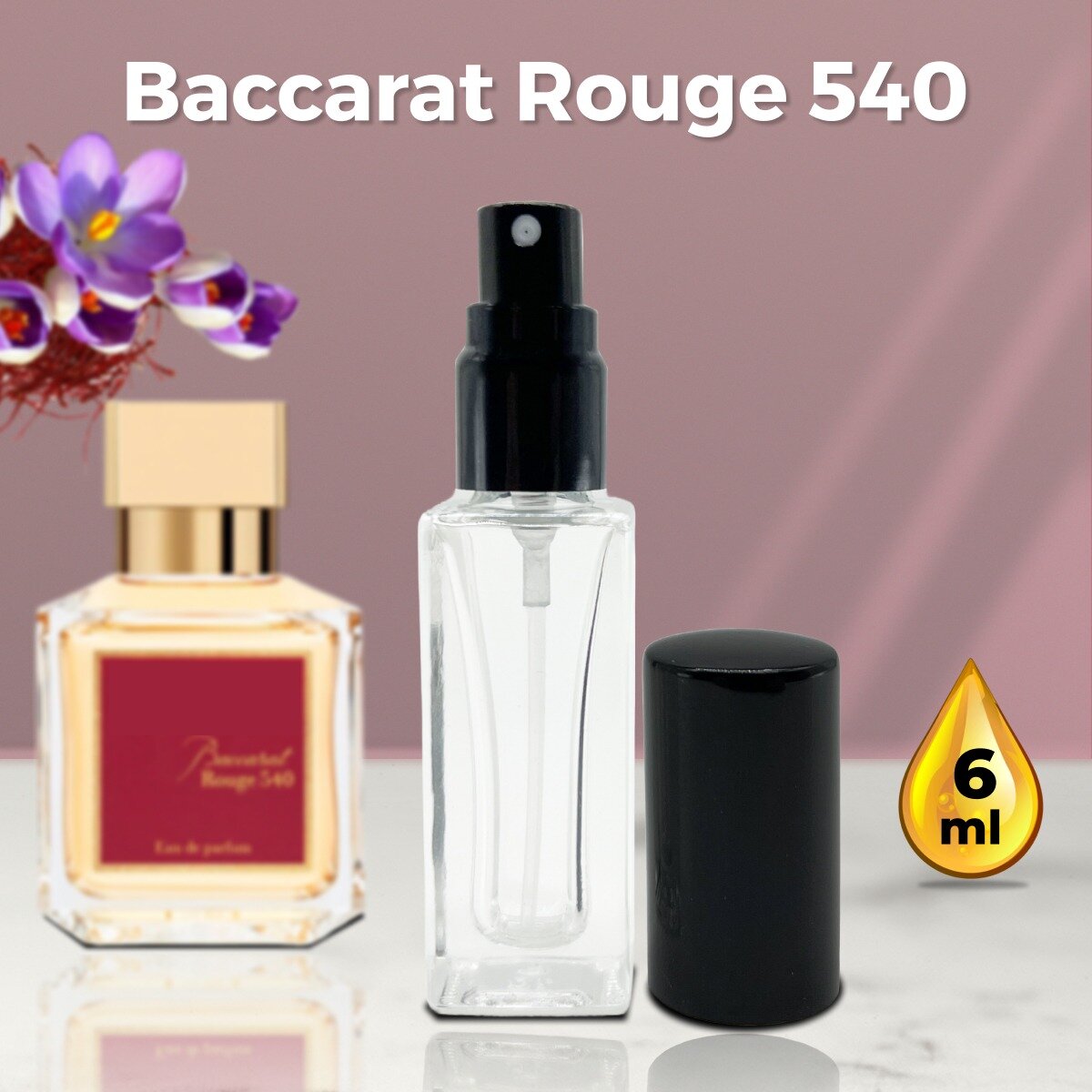 "Baccarat Rouge 540" - Духи унисекс 6 мл + подарок 1 мл другого аромата