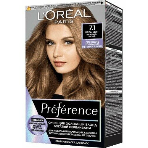 L`oreal Preference краска для волос Пепельно-русый 7.1 Исландия