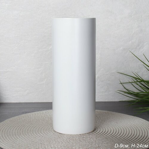 Ваза 24 см 620₽