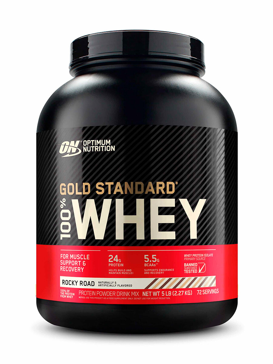 Протеин для спорсменов Optimum Nutrition Gold Standard 100% Whey 5 lb Rocky Road