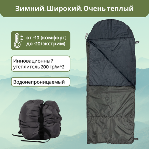 Спальный мешок туристический зимний 320000₽