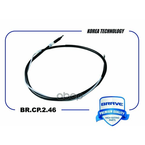 Трос Ручного Тормоза 2030Mm Br. cp.2.46 4746.31 Peugeot 308 BRAVE арт. BRCP246