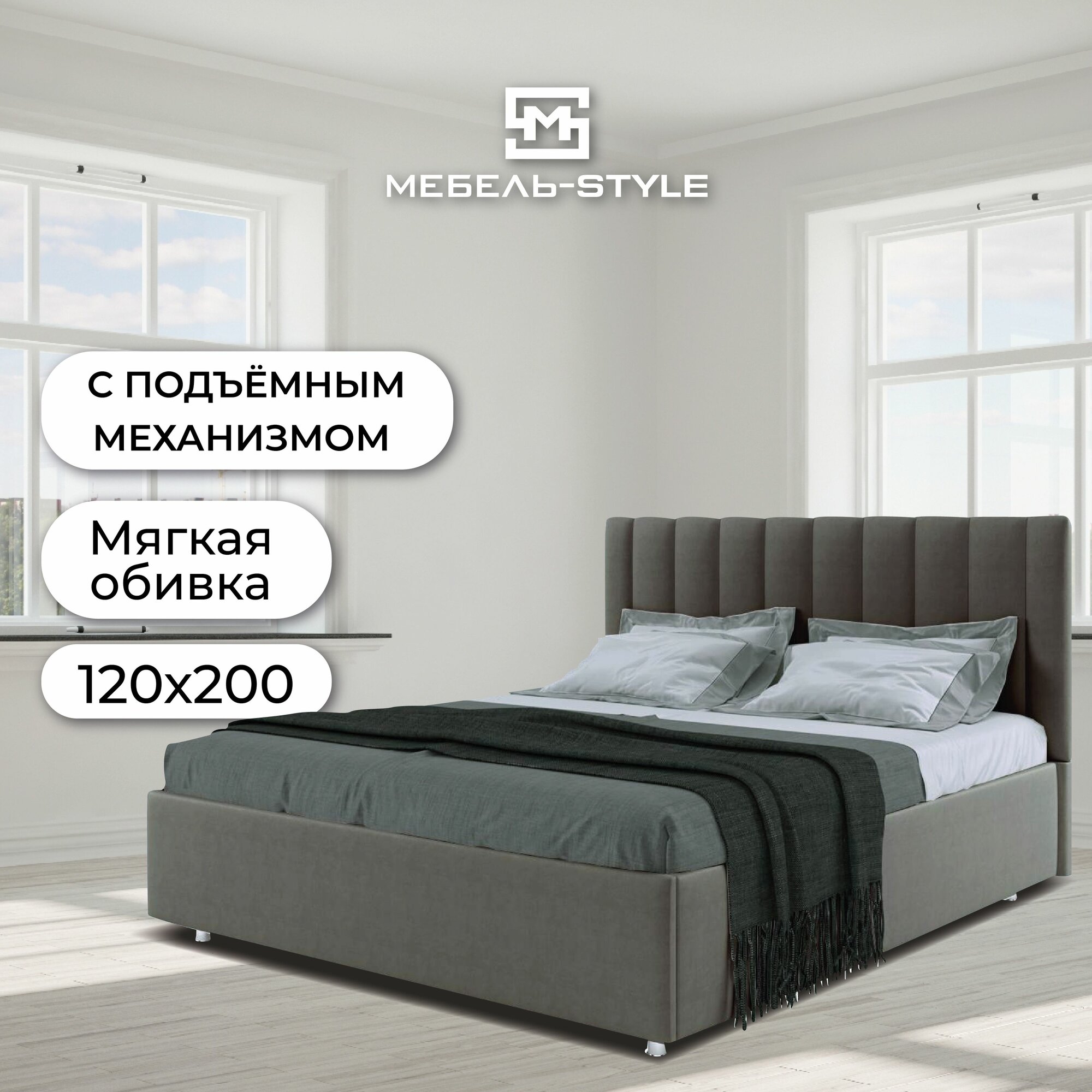 фото Двуспальная кровать Жардин NOVA Какао (Ground 02) 160х200 с мягкой спинкой и подъёмным механизмом