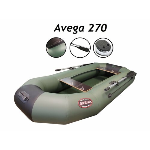 Лодка AVEGA 270