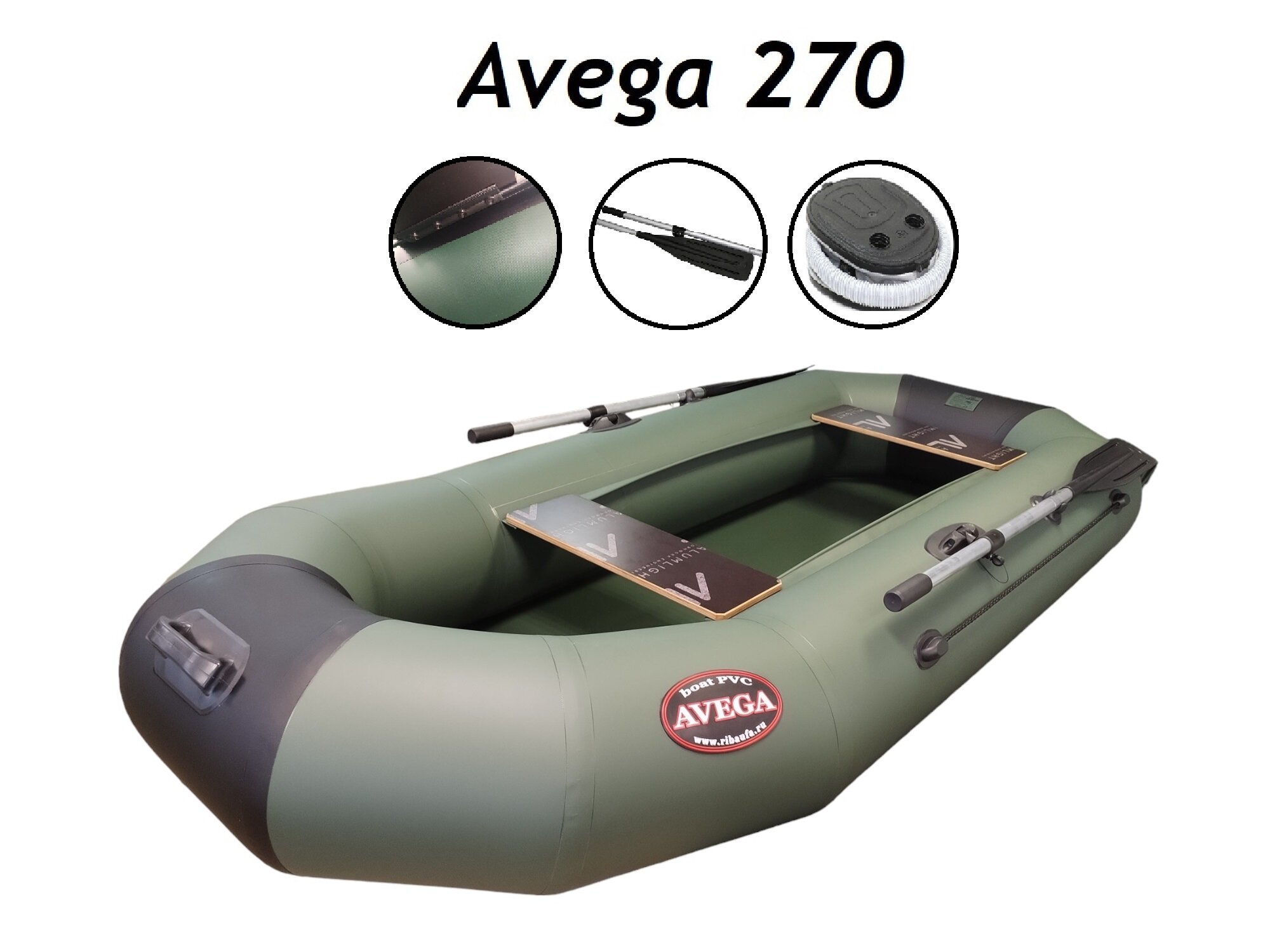 Лодка AVEGA 270