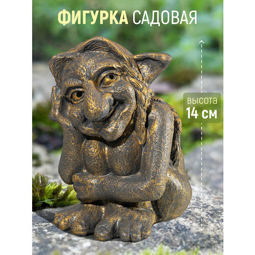 Фигурка декоративная садовая 12х10х145 см Elan Gallery Тролль Василиса светлое золото 986₽