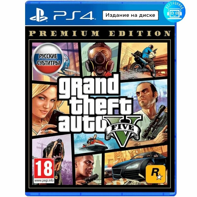 Игра Grand Theft Auto 5 (PS4) Русские субтитры