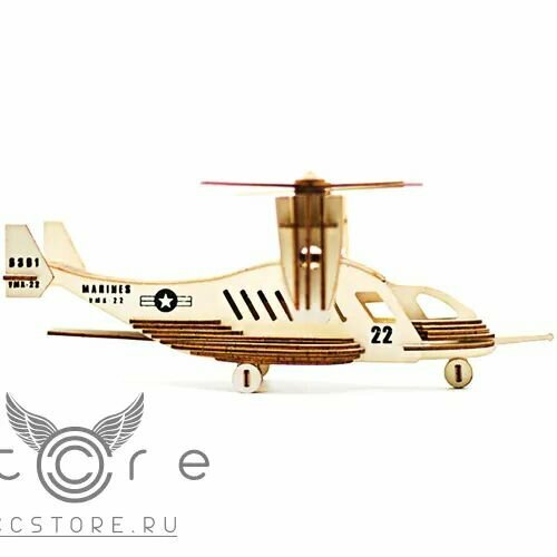 Деревянный конструктор Самолёт Osprey V-22 Светло-коричневый