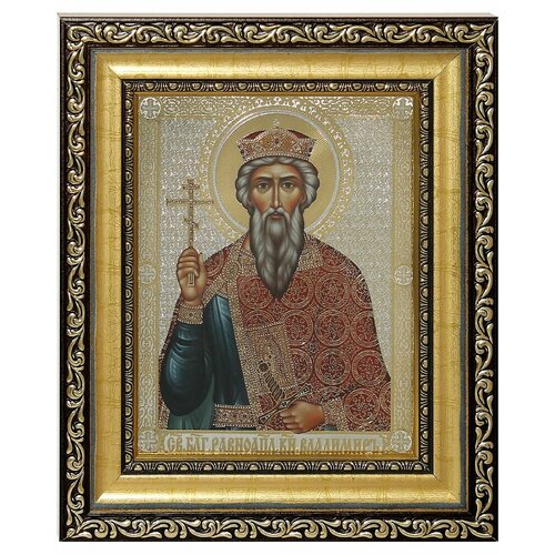 Икона Святой благоверный князь Владимир в багетной рамке со стеклом (18х21х2 см).