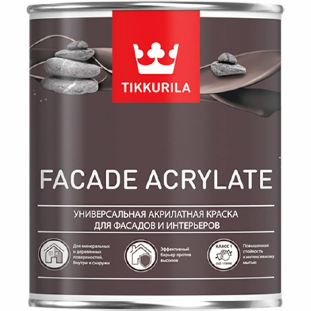 фото Эмаль для фасадов Tikkurila facade acrylate