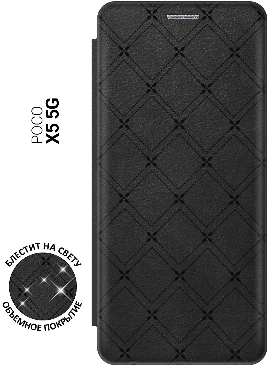 Чехол-книжка на Xiaomi Poco X5 5G / Сяоми Поко Х5 5Г с рисунком "Стильные линии" черный